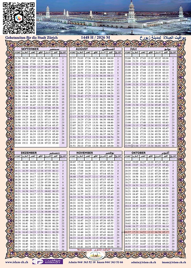 Gebetszeiten für 2026 von Juli bis Dezember