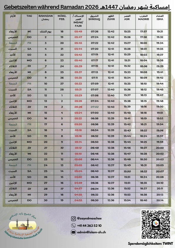 Eine Liste von Gebetszeiten für Ramadan 1447 im Jahr 2026